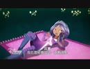 【台灣中文】Star Darlings Clip “Shoot for the Stars”