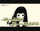 【ニコカラ】叛逆の音像 / マッチ ｛ on vocal ｝
