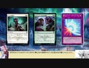 【ボイロ×MTG】凍結燃焼の奇MTG：ドラフト？《62：Kaldheim》