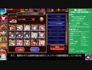 ＜ちっちゃいアイギス実況・ガバ1＞「第23回No.1ガバ王子決定戦」編