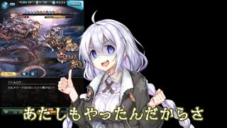 メド子VSドラフ【Voiceroid実況】