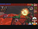 【ニコ生録画】サーモンラン #544-1