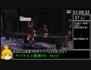 【旧記録】【標準稲作RTA】天穂のサクナヒメRTA　3:30:02　Part2/6【バグ無し-標準】