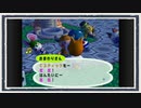 ◆どうぶつの森e+　実況プレイ◆part233