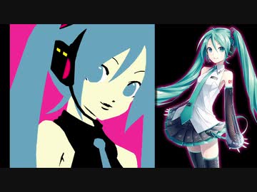 初音ミク 勇気のでる歌 Serani Poji ボカロカヴァー ニコニコ動画