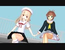 【Fate/MMD】イリヤ＆さくら～drop pop candy～【MMDCCさくら】