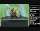 【ゆっくり実況】らんだむダンジョンを久々プレイpart31