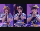 Arrive You 〜それが運命でも〜