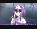 對馬室　その17【ゴーストオブツシマ・VOICEROID実況プレイ】