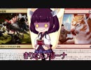 きりたんアリーナ【MTGアリーナ】　１２５杯目