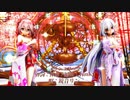 MMD【メランコリック】 Tda式 弱音ハク 重音テト kimono style
