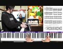 【かねこのジャズカフェ】#173「その9 童謡&唱歌編 (Youtube配信アーカイブ)