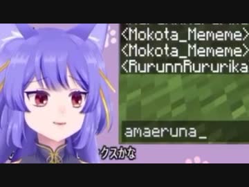 先輩に魔王の威厳を見せつけて完全勝利したルルン・ルルリカUC