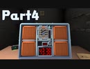 【二人実況】はじめての爆弾解除 Part4