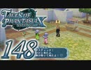 【実況】続いて、なりきりダンジョンXをプレイしますpart148
