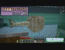 【Minecraft】 方向音痴のマインクラフト Season8 Part60 【ゆっくり実況】