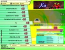 Xa（新EX）　LV.45　【PMS創作譜面】