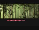 PLのSAN値が削れたクトゥルフ神話TRPG『ただの退屈しのぎ』NPC導入（4）