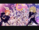 割り込みCOMPLEX（スクスタ編）【BBMB5周年記念合作単品】