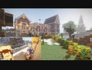 【1.12.2】オシャレは足元だけのminecraft part31