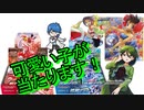 【開封動画】プロモカードを手に入れるために購入したＢＯＸを両方開封する！！