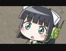 セイカさんVS君は乾杯の時俺とだけグラスを合わせなかった