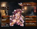 達眼の狩人【千年戦争アイギス 救世主王子】