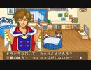 新作の前に15股で肩慣らし実況【アンジェSP2】08
