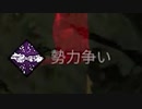 迫真DbDへなちょこ鯖部　乳揺れ歌姫の裏技.mp33