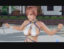 DoAX Venus Vacation :: Honoka Gravure Panel (Raise the Sail SSR) with lotions