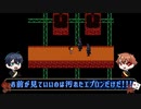 【ツイステ偽実況】エーデュースがUNDERTALEをプレイ【Part16】