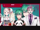 プリキュアを見ながら力一に真意を聞く緑仙