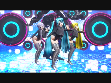 【MMD】らぶ式KKCトリオ+αで「アゲアゲアゲイン」