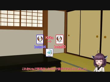PSDtoolkit beta50におけるKritaとanmファイルに関するあれこれ【voiceroid解説？】