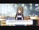 【アサルトリリィ Last Bullet】郭 神琳　自己紹介