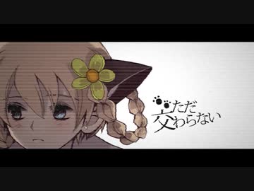 サリシノハラ / Muu.