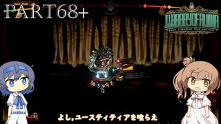 さとうささらとすずきつつみのLibrary Of Ruina【Part68+】
