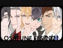 【刀剣乱舞】OSAFUNE FES 2021【燭台切・小竜・大般若・小豆・謙信・長義】※手描き
