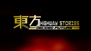 [Assetto Corsa]東方HiGHWAY STORIES エスコンzero風OP