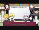 【刀剣乱舞】偽実況本丸によるBBT！【白銀山の伝説】打ち上げ