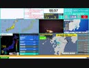【緊急地震速報（予報）】熊本県熊本地方　最大震度3