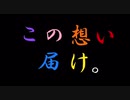 すとぷり  映画予告風