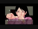 推理力を養うため　クロス探偵物語　実況プレイpart39