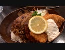 豊島区長崎 大人のお子様ランチと洋風かつ丼(鐵八)
