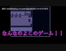 ３年寮長(１人足りないけど)で『いちろ少年忌憚』#2