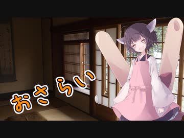 【今回炊き込むのは】缶詰で炊き込みご飯【1周年のおさらいと感謝の気持ち】