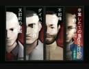 sc^信長の野望派だけどパチプロ風雲録５-青春篇-を初プレイ実況　１６