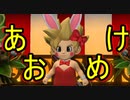 【DQB2】ここに卵の島をつくろう　ｂ5
