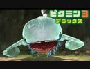 たくさんの仲間と食糧確保の大冒険！ Part3