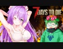 ゆとりのゆかりのゲーム並行世界旅【25】疲れたのでのんびりしよう